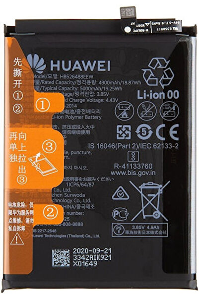 Huawei HB526488EEW Ανταλλακτική Μπαταρία 5000mAh για P Smart 2021 Y6P 2020