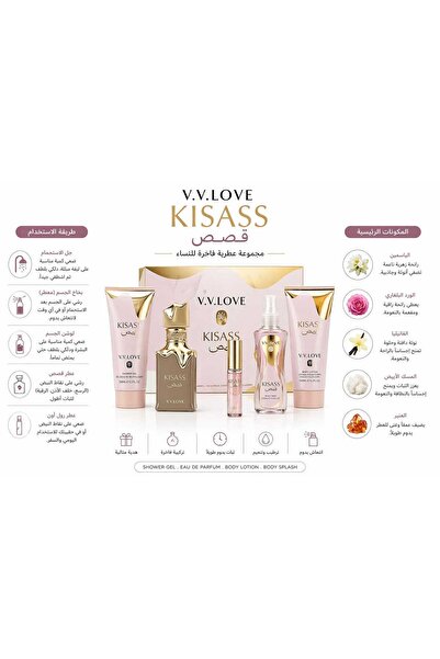 V.V.LOVE, Lot Of Cherry V.V.Love Women's Luxury Gift Set Perfume Three-Piece Set