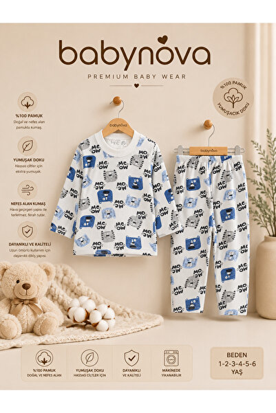 babyist طقم بيجامة للأولاد من BabyNova Premium مصنوع من القطن بنسبة 100%، طقم...