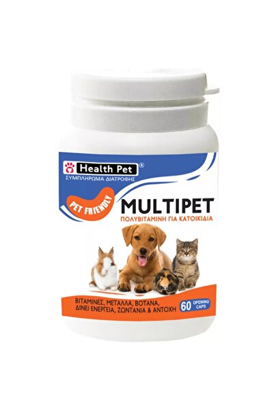 Health Pet | Multipet Πολυβιταμίνες Κατοικίδιων για Ενίσχυση Ανοσοποιητικού |...