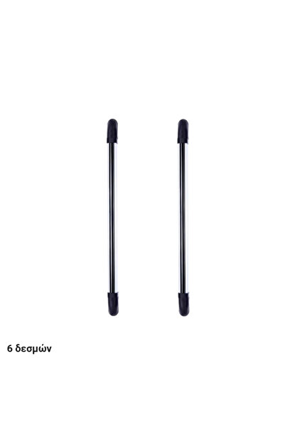 OEM Ζεύγος Φραχτών 6 Δοκών AR-406 Ύψος 123εκ. Εξωτερικού Χώρου 40μ.