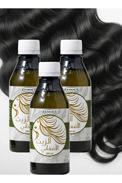 famous 3 قطع من زيت أفغاني لتكثيف الشعر وإطالته ومنع تساقطه 250 مل