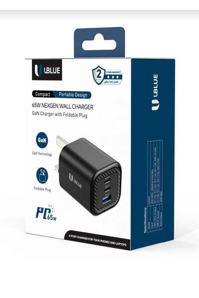NAJM Ublue 65W Gan 3-Port Wall Charger (2X Usb-C + 1X Usb-A) Uk Plug Ac240-20...
