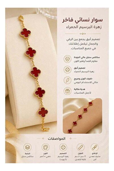 Generic Stainless steel gold bracelet with red clover flower motifs.
