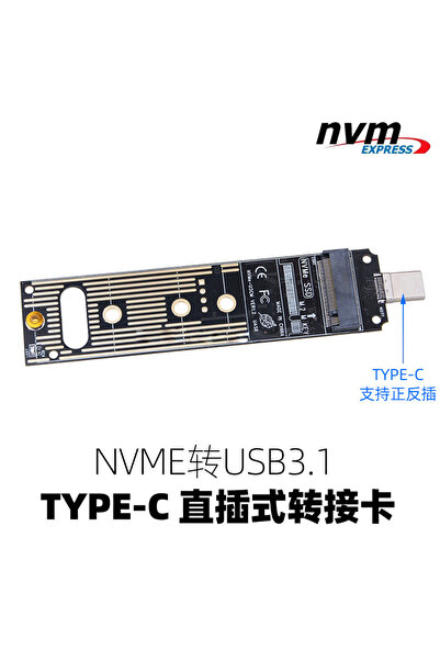 Choice علبة خارجية لـ M.2 NVMe TYPE-C M2 NVMe SSD بسرعة 10 جيجابت في الثانية،...