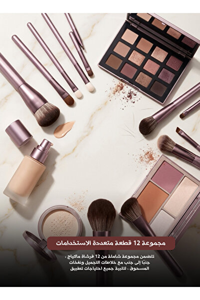 Yallabena 12 Piece Makeup Brush Set Lilac Purple Soft Synthetic Bristle Face ...