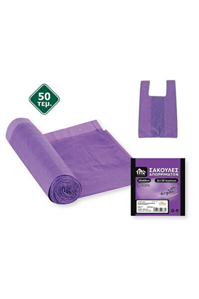OEM BAG/TSH/PRP ΣΑΚΟΥΛΑ ΣΚΟΥΠΙΔΙΩΝ ΜΕ ΧΕΡΟΥΛΙΑ 50Χ60 ΣΕΤ/50 ΜΩΒ