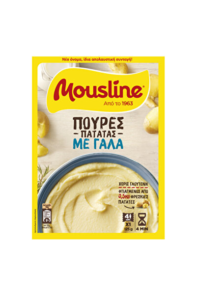Maggi MOUSLINE ΠΟΥΡΕΣ ΜΕ ΓΑΛΑ 125gr.
