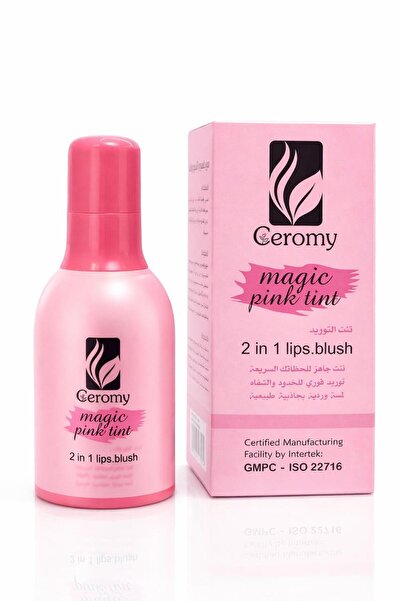 CEROMY جيرومي كاندي مقشر حميمي يومي برائحة غزل البنات لتقشير وتنعيم المنطقة ا...