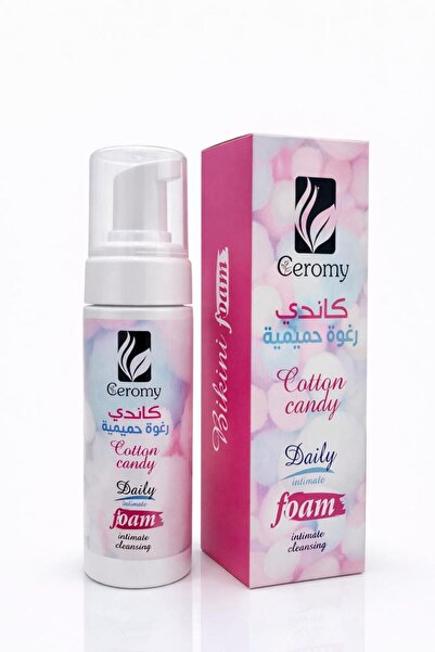 Geromy جيرومي كاندي رغوة حميمية يومية برائحة غزل البنات - لتنظيف وتفتيح المنط...