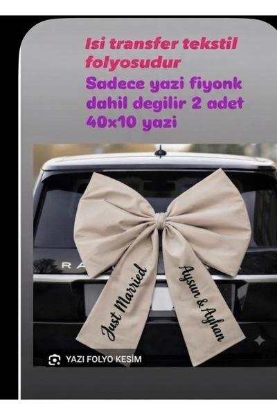 aemedia Large Printed Text 40 cm Large Printed Text Multi-Purpose Cut-Out Bow...