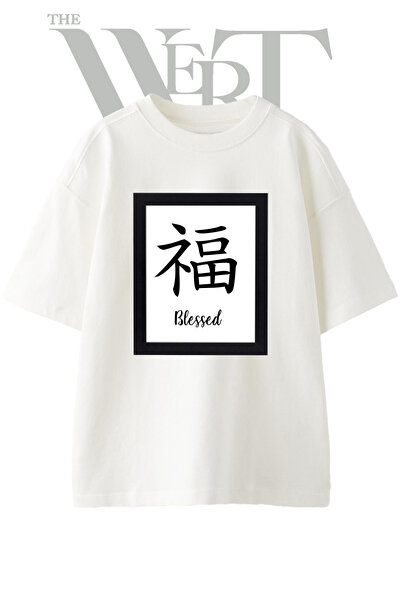 THEWERT Cin Bereket Design Printed Unisex White Oversize T-Shirt
