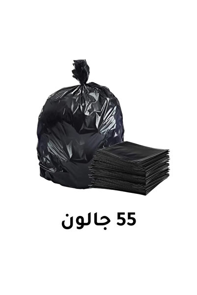Generic Brand Trash Bag (55 Gallon)