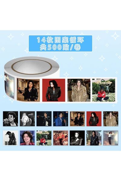 Choice1 2PCS 500 Sheets New Michael Jackson Film Stickers, Supersta Attractiv...
