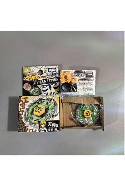 Choice24 BB48 GENUINE BB104 Starter Basalt Horogium / Twisted Tempo 145WD Mas...