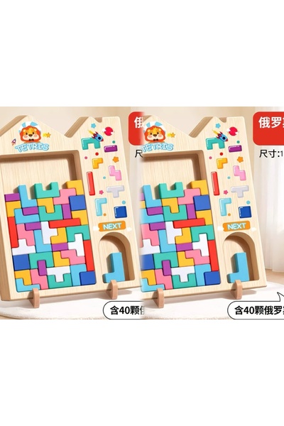 Choice3 2PCS Parent-Child Activities of Tetris Building Blocks Develop Brain ...