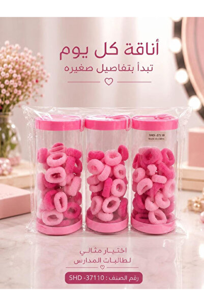 Generic Shd-37110 Design Girl Hair Tie Set, Comes in a Package of Three Plast...