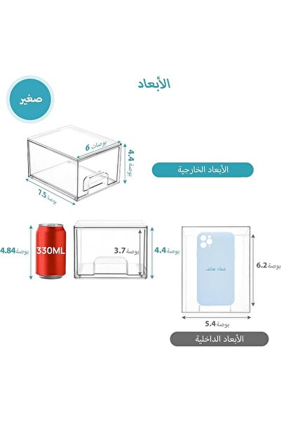 Vtopmart مجموعة من 4 أدراج تخزين شفافة قابلة للتكديس، بحجمين مختلفين |   منظم...