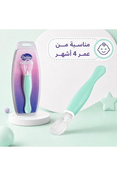 Bubbles بابلز ملعقة أطفال من السيليكون الغذائي بحواف مستديرة، من 4 أشهر - أخضر