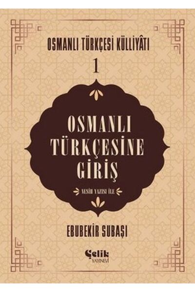 Çelik Yayınevi مقدمة عن اللغة العثمانية التركية