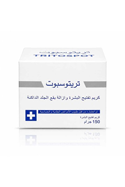 Tritospot كريم تريتوسبوت لتفتيح البشرة وإزالة البقع الداكنة