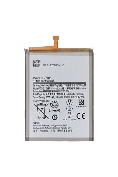 OEM Συμβατή Μπαταρία Samsung Galaxy A23 5G A236 / M23 5G M236 / M53 5G M536 E...