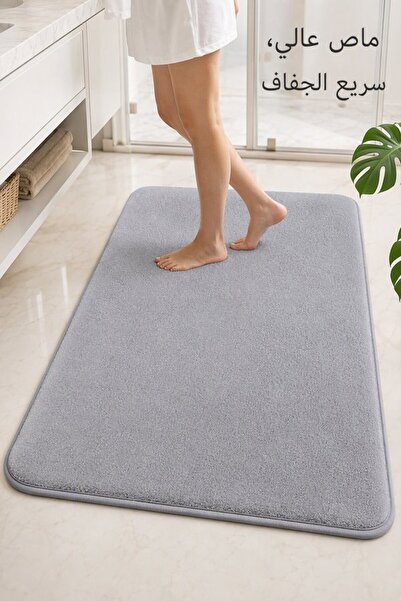 Generic 1 Microfiber Non Slip Absorbent Bathroom Mat Rug 40 60 Slow Rebound E...