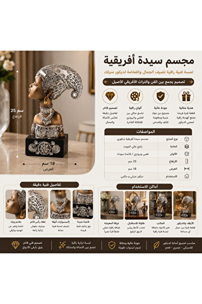 Dania Luxury Decorative African Lady Figurine 25cm – Silver & Bronze Artistic...