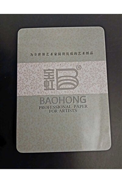 BAOHONG Different Textures Postcard Academy 15Cmx10Cm 300Gr (20 Sheets)