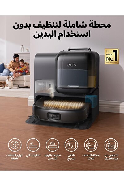 eufy مكنسة كهربائية روبوتية أومني E28، هيدرو جيت، منظف عميق محمول، شفط توربو،...