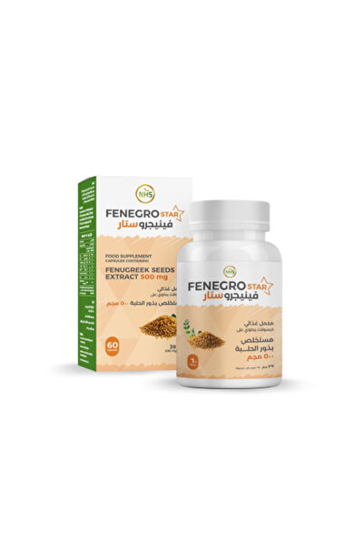 NHS Fenugreek Seed Extract - 500 mg - 60 Capsules