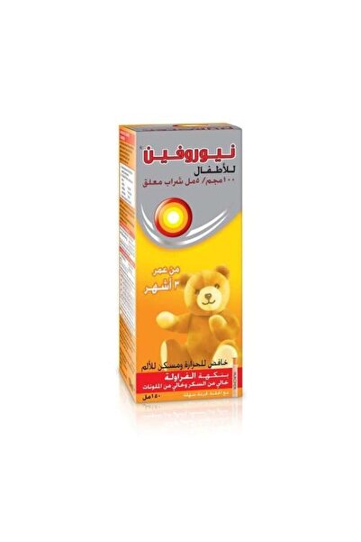 NUROFEN سوسبنشن بنكهة الفراولة 150 مل