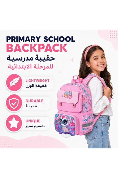Hibobi Premium حقيبة ظهر مدرسية للأطفال بتصميم قطة - حقيبة مدرسية مقاومة للماء مع أحزمة كتف قابلة للتعديل