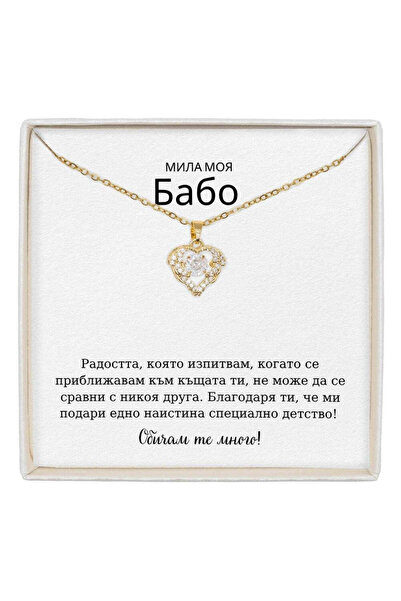 The Jewel Heart Колие True Love Неръждаема Стомана, Покритие 18K Злато с Посл...