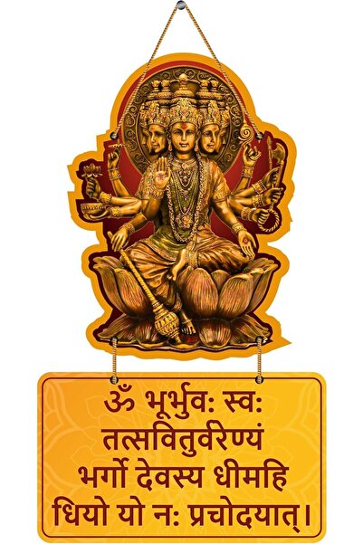 Indianara Wall Hanging MDF Decorative Wall Art for Living room | Bedroom | Ho...