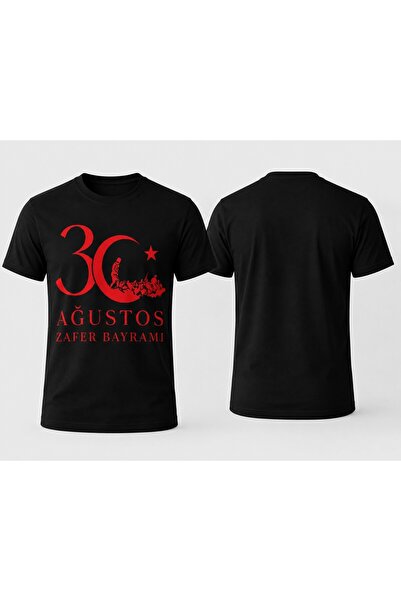 Generic Brand 30 August Victory Day Design Printed Unisex T-Shirt T-Shirt