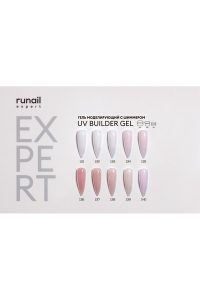 RUNAIL Gümüş Parıltılı Yarı Şeffaf Süt Beyaz Expert Protez Tırnak Jeli Kamuflaj Shimmer UV Gel 50Gr.
