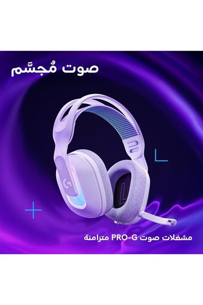 logitech g1 Logitech G522 LIGHTSPEED Wireless Gaming Headset, LIGHTSYNC RGB, Full Bandwidth Mic & Advanced Synch