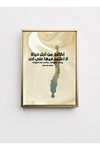 LOWHA Canvas Wall Art on Wood Frame with Gold Floating Frame Featuring Motiva...