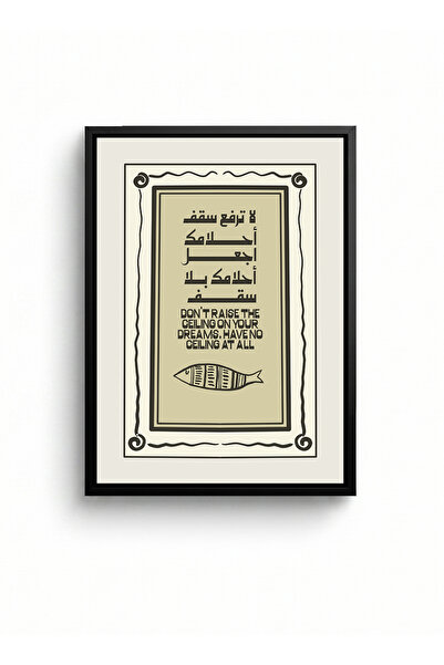 LOWHA Canvas Wall Art on Wood Frame with Black Floating Frame & Motivational ...