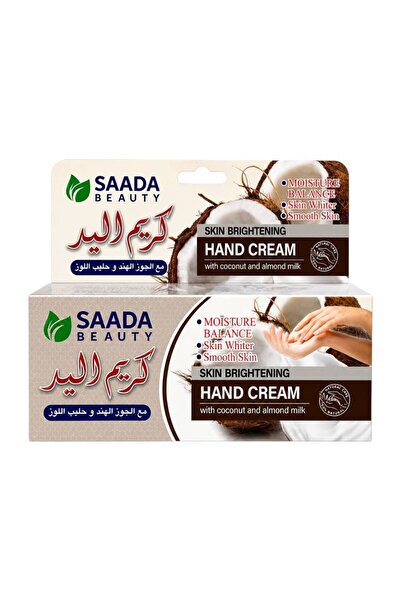 saada كريم تفتيح البشرة للعناية باليدين - تغذية طبيعية بحليب جوز الهند واللوز