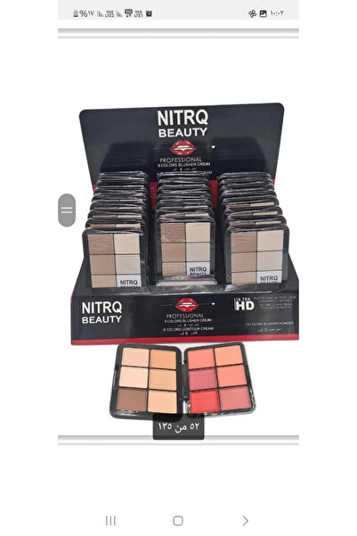 NITRQ BEAUTY 12 Colors Cream Blush and Highlighter Palette Nitrq Beauty Brand