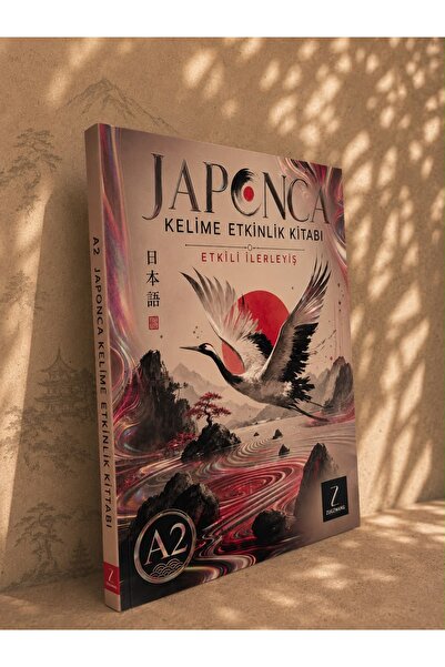 ZUGZWANG A2 Japanese Vocabulary Activity Book |   Effective Progress