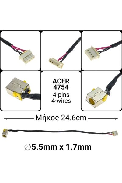 OEM Υποδοχή τροφοδοσίας DC ACER 4754 4820 5820 (κωδικός 3604)