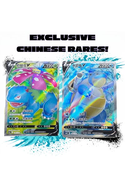 TOYTOPIA Primordial Arts Overgrow Cs3Ac Booster Pack Tcg (25 Cards with 2 Guaranteed Hits)