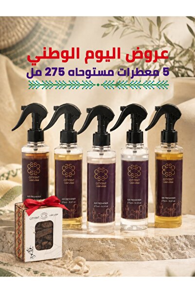 citysnt بكج الفخامة 5 معطرات جو ومفارش 275 مل مركزة مستوحاة من روائح عالمية ف...