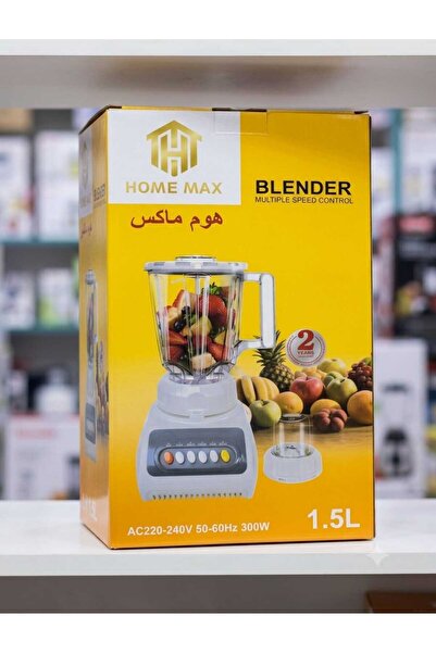 HOMEMAX خلاط متعدد الوظائف 2 في 1 من هوم ماكس، سعة 1.5 لتر، قوة 300 واط