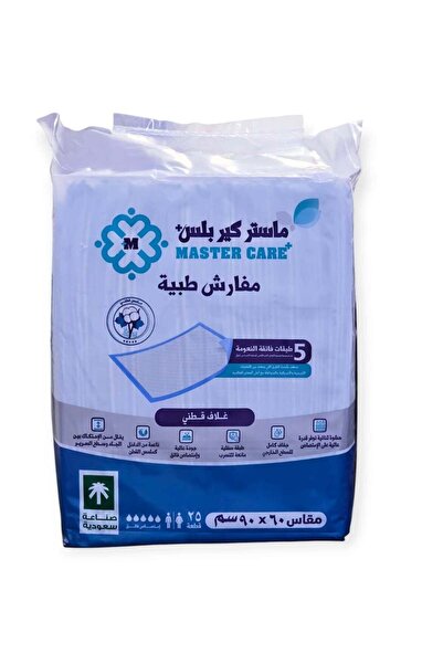 MasterCare مفارش صحية 5 طبقات للاستعمال مرة واحدة مكونة من 25 قطعة - مقاس 60 ...