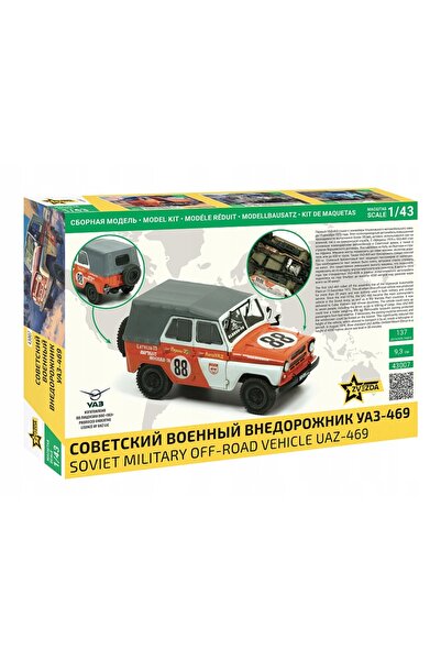 NO BRAND Mașină rusească UAZ-469 la scară 1:43