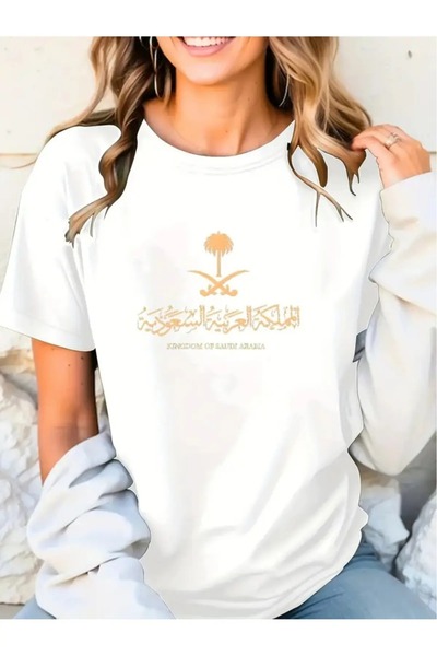ZAVIXO Saudi Arabia Arabic Text Palm Sword Printed Crew Neck T-Shirt